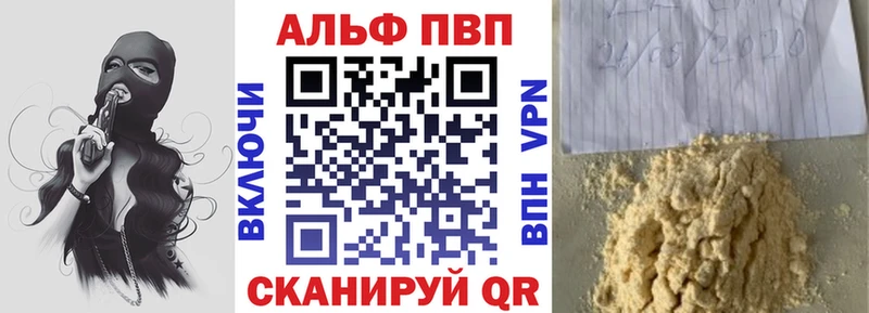 как найти закладки  мега маркетплейс  A PVP Соль  Шарья 