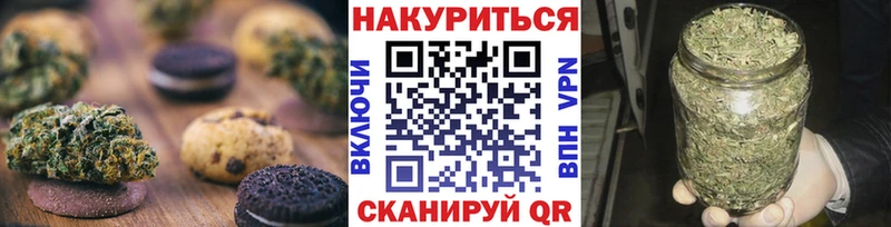 Canna-Cookies марихуана  Шарья 