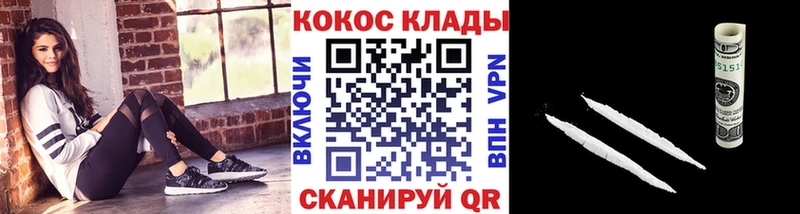 это клад  сколько стоит  Шарья  КОКАИН Боливия 