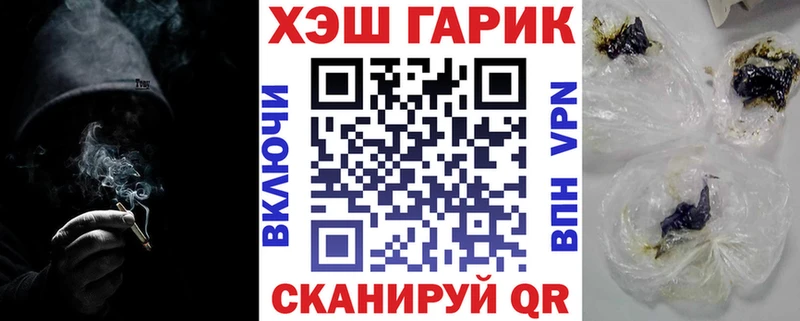 ГАШИШ хэш  купить   Шарья 