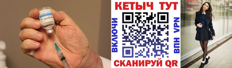 КЕТАМИН VHQ  Шарья 