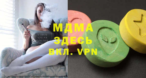 меф VHQ Абдулино
