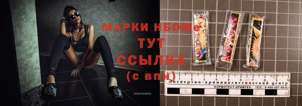 jwh Абинск