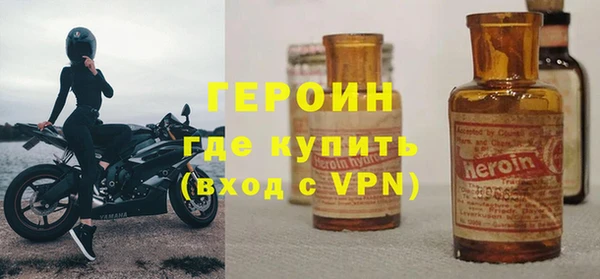 jwh Абинск