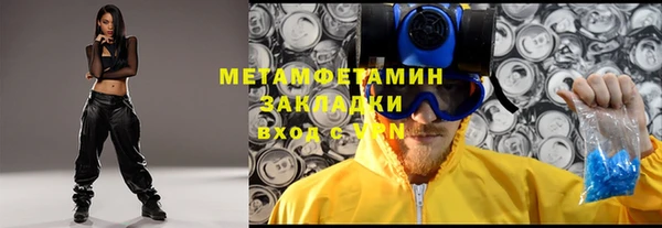 меф VHQ Абдулино