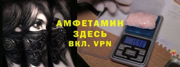 кокс Абаза