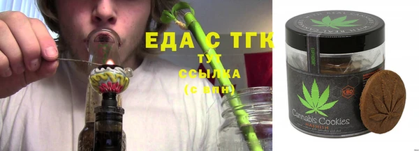 меф VHQ Абдулино