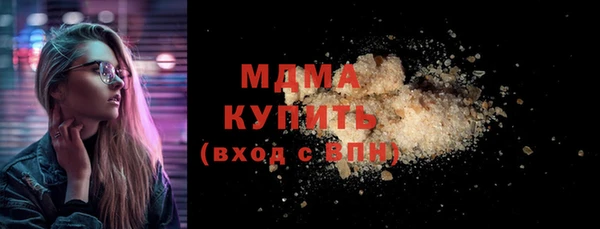 кокс Абаза