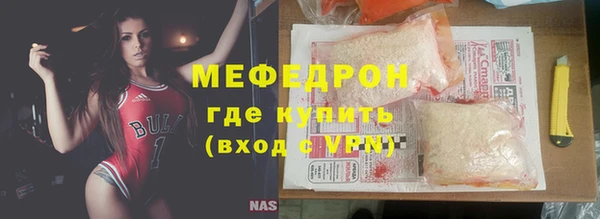 меф VHQ Абдулино