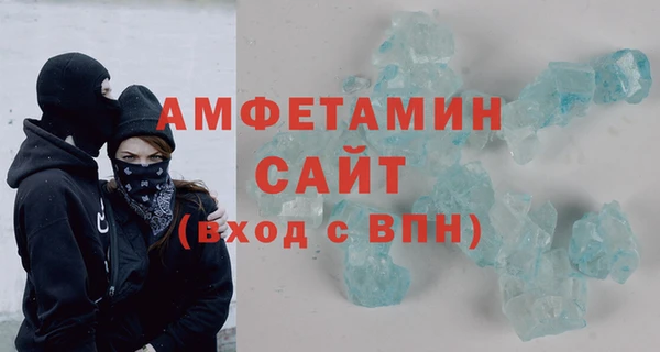 меф VHQ Абдулино