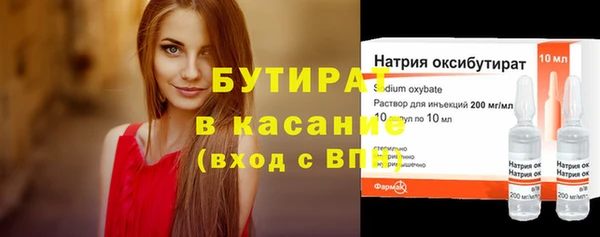 jwh Абинск