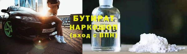 кокс Абаза