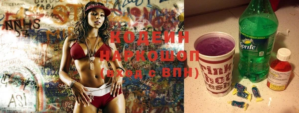 кокс Абаза