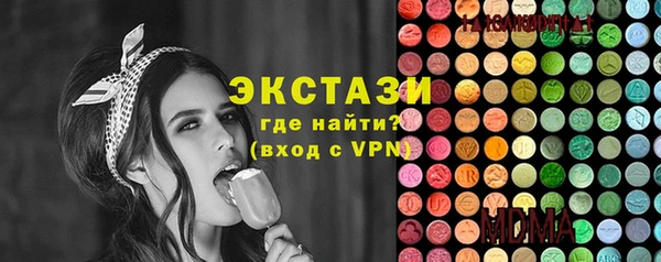кокс Абаза