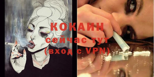 jwh Абинск