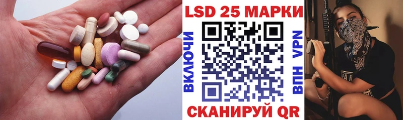 LSD-25 экстази кислота  кракен ONION  shop как зайти  Шарья 